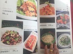 -陆壹捌餐厅(五大道店)