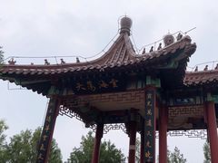 -北宫国家森林公园