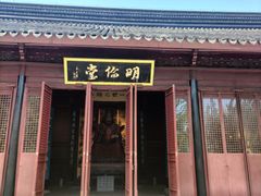 -苏州文庙(姑苏区)