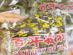 -百年义利(甜水园东里店)