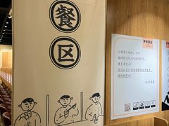 -独食火锅·半米屋台(望平街店)