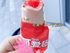 -萨莉亚意式餐厅(南京龙湾天街店)