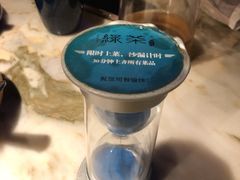 -绿茶餐厅(乐峰广场店)