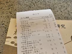 -园里火锅(仁和新城店)