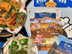 -探鱼·鲜青椒爽麻烤鱼(银泰城店)