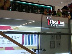 -爱畅享华为苹果手机维修服务(虹口龙之梦店)