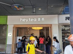 -喜茶(广州番禺奥园广场店)