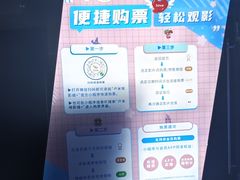 -卢米埃影城(苏州园区华润杜比全景声激光店)