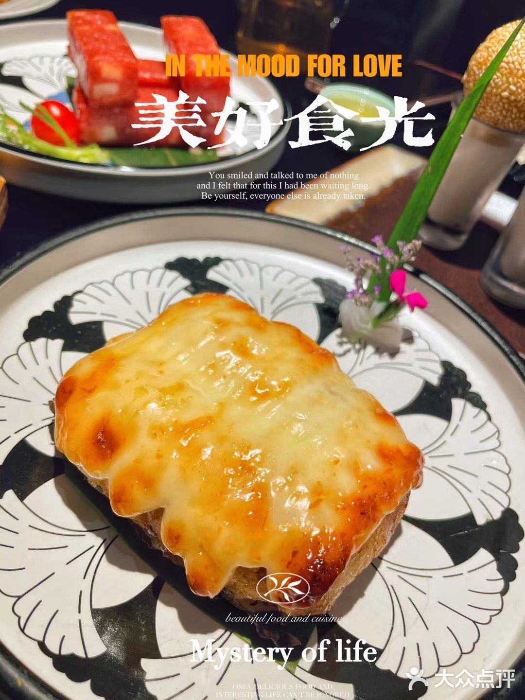 [调皮]特式点心/饮茶🫖好去处/點公馆