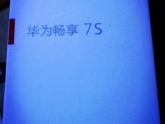 -华为授权体验店(万航渡路)