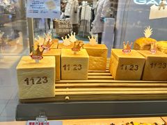 -红星前进面包牛奶公司(君太店)