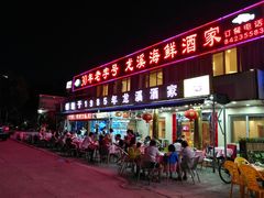 门面-龙溪海鲜酒家(溪涌店)