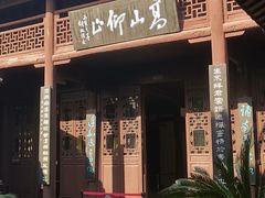 -八大山人梅湖景区