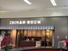 -闽龙广场