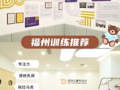 -多特儿童专注力·感统训练·注意力提升培训(金山万达中心)