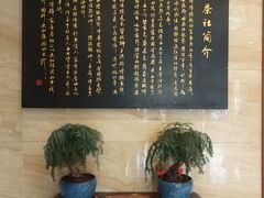 -富春(瘦西湖店)