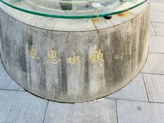 -中国客家博物馆