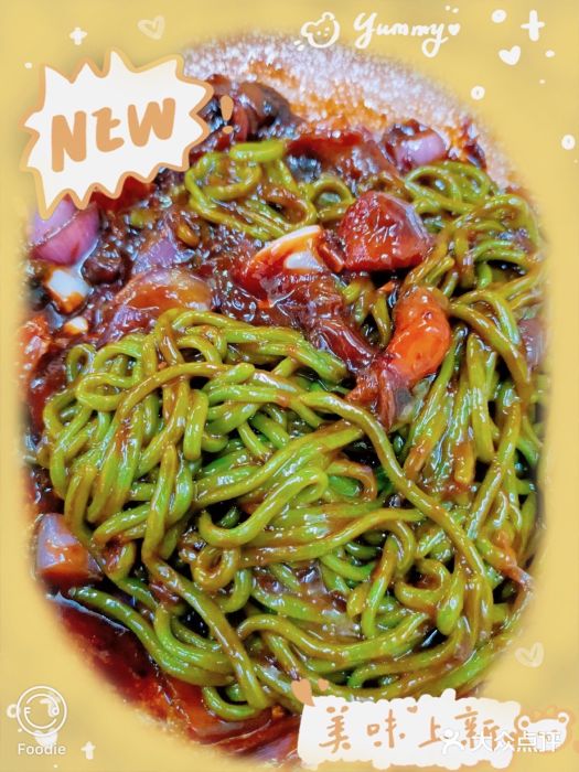 来味香(麦世达韩国精品百货店)图片