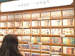 -三生有信(豫园商城店)