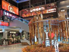 -王府井奥莱棋盘山小镇