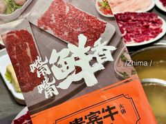 -贵宾牛·潮汕牛肉火锅(珠池总店)