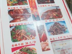 -临江后街鳝丝(临江店)
