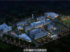 -乌鲁木齐市第一中学(健康校区)
