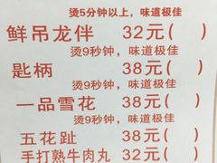 -古乐牛香·鲜牛肉牛杂火锅(新区店)