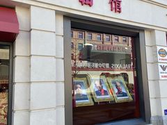 -中国照相馆(王府井店)