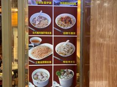 -恩宁刘福记(东华东路店)