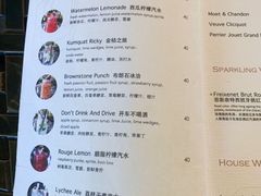 菜单-BROWNSTONE布朗石西班牙餐厅(深圳湾店)