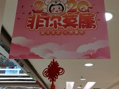 -泉州丰泽新华都百货(丰泽广场店)