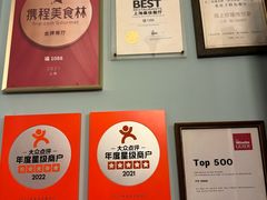 -福1088