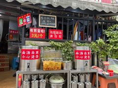 -左撇子私房面
