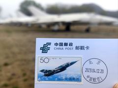 -中国航空博物馆