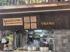 -東茅街茶馆