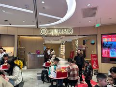 -海底捞火锅(塘厦天虹店)