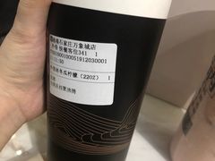 -湊湊火锅·茶憩(石家庄万象城店)