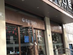 -爱齿尔口腔医院(中南院)