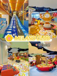 -MELAND CLUB亲子乐园•派对(虹桥万象城店)