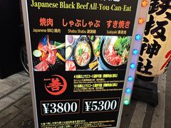 -黒毛和牛焼肉善 ZEN(難波心斎橋店)