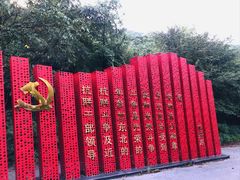 -关门山森林公园
