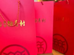 -北京稻香村(西单购物中心店)