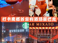 -星巴克臻选(上海合生汇1F店)