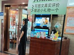 -砂锅居(西四店)