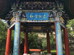 -迎泽公园