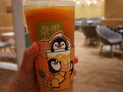霸气橙子-奈雪的茶(国金中心店)
