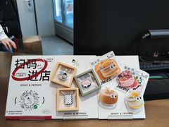 -静宜和她的朋友(星海广场店)