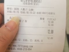 -1973继光香香鸡(曲阳路店)