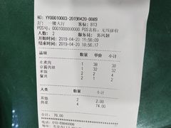 -喜福楼(黑山大街店)